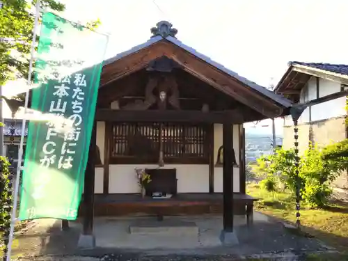 陽徳山東照寺の本殿