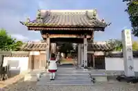 安正寺の山門・神門