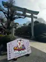 出雲大社相模分祠の{uncategorized: "未分類", other: "その他", undefined: "問題あり", building: "その他建物", grave: "お墓", sacred_gate: "鳥居", guardian: "狛犬", statue: "像", buddha: "仏像", history: "歴史", nature: "自然", garden: "庭園", animal: "動物", pagoda: "塔", temizu: "手水舎", mountain_gate: "山門・神門", sanctuary: "本殿・本堂", subordinate: "末社・摂社", art: "芸術", scenery: "景色", jizo: "地蔵", ema: "絵馬", goshuin: "御朱印", omikuji: "おみくじ", items: "授与品その他", amulet: "お守り", goshuincho: "御朱印帳", eats: "食事", festival: "お祭り", votive_dance: "神楽", shichigosan: "七五三参", wedding: "結婚式", experience: "体験その他", initially: "初詣", around: "周辺", anti_infection: "感染症対策"}