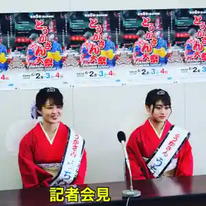 とうかさん圓隆寺(広島県)(2023年04月22日(土) 16時41分21秒投稿)