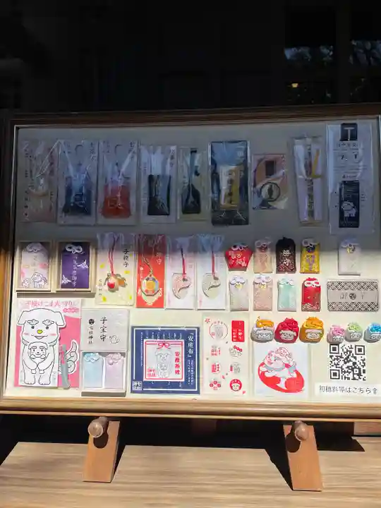 七社神社(東京都)