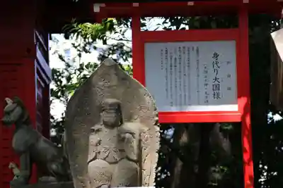 愛宕神社の末社・摂社