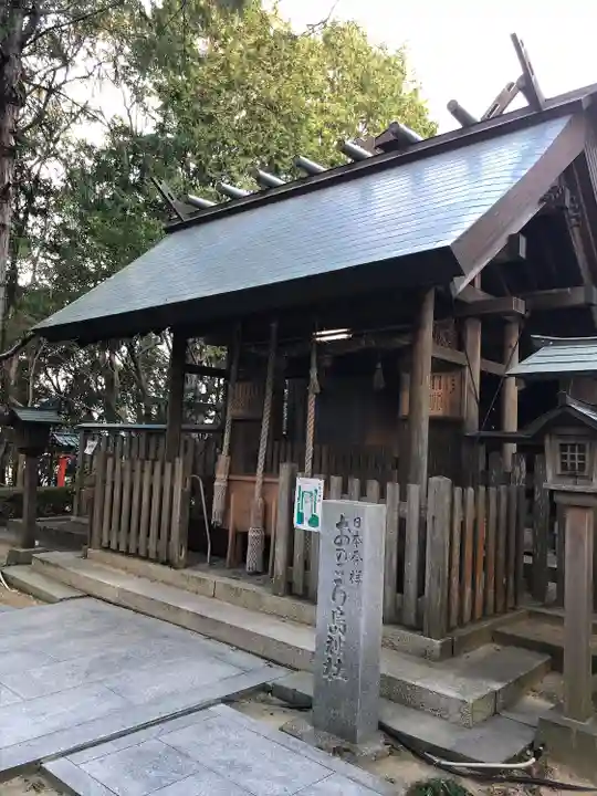 自凝島神社(兵庫県)