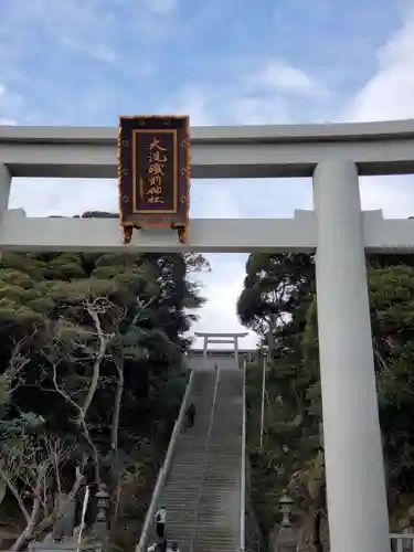 大洗磯前神社の鳥居