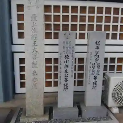 本長寺のその他建物