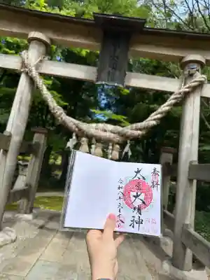 大宮子易両神社(山形県)