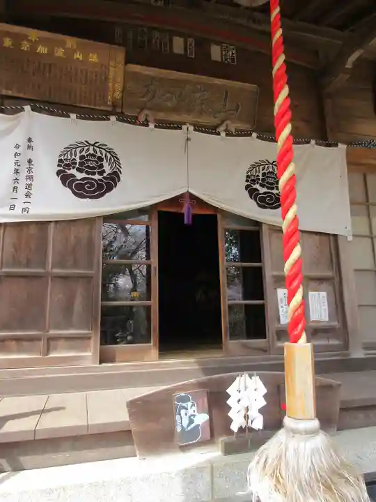 加波山普明神社の本殿・本堂