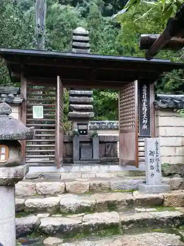 法起院(奈良県)