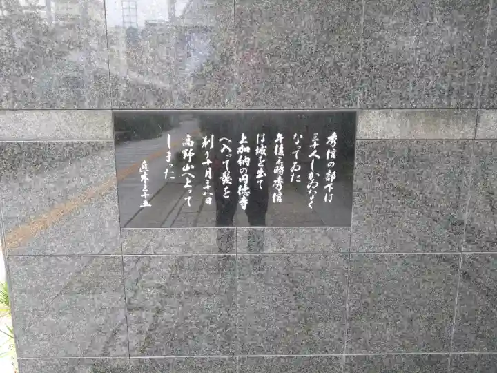 円徳寺の{uncategorized: "未分類", other: "その他", undefined: "問題あり", building: "その他建物", grave: "お墓", sacred_gate: "鳥居", guardian: "狛犬", statue: "像", buddha: "仏像", history: "歴史", nature: "自然", garden: "庭園", animal: "動物", pagoda: "塔", temizu: "手水舎", mountain_gate: "山門・神門", sanctuary: "本殿・本堂", subordinate: "末社・摂社", art: "芸術", scenery: "景色", jizo: "地蔵", ema: "絵馬", goshuin: "御朱印", omikuji: "おみくじ", items: "授与品その他", amulet: "お守り", goshuincho: "御朱印帳", eats: "食事", festival: "お祭り", votive_dance: "神楽", shichigosan: "七五三参", wedding: "結婚式", experience: "体験その他", initially: "初詣", around: "周辺", anti_infection: "感染症対策"}