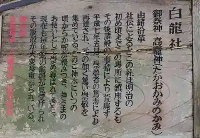 伊奴神社(愛知県)