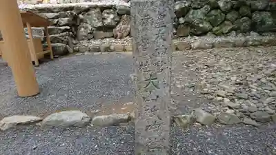 伊勢神宮内宮（皇大神宮）のその他建物