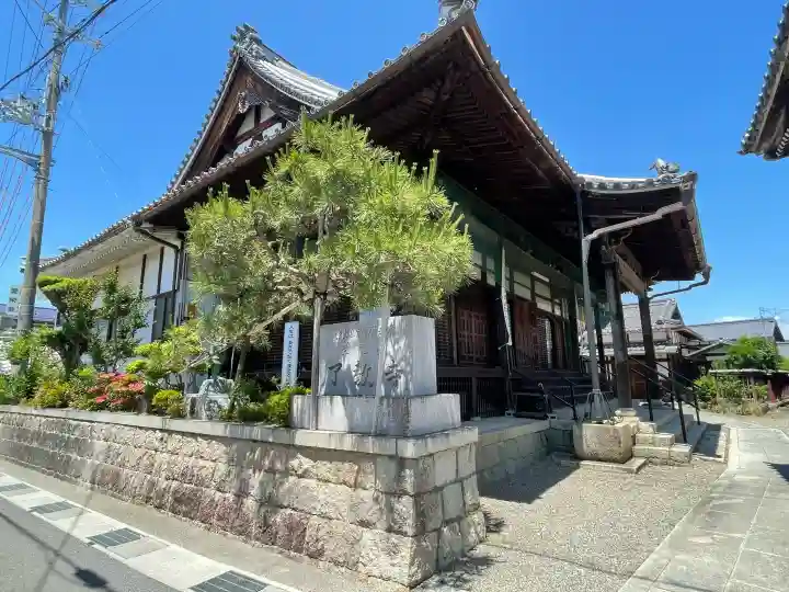 了教寺(滋賀県)