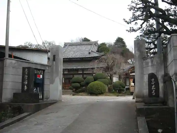青雲寺の山門・神門