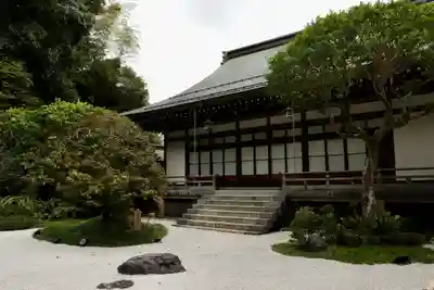 報国寺(神奈川県)