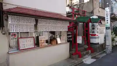 夫婦木神社のその他建物