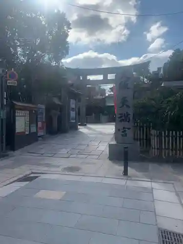 大阪天満宮のその他建物