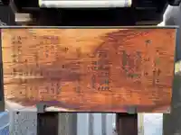 天道神社(京都府)