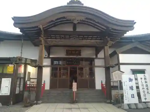 成田山函館別院函館寺の本殿・本堂