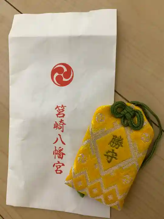 筥崎宮(福岡県)