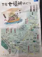 元三島神社(東京都)