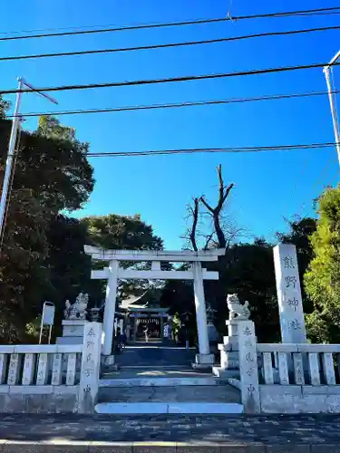 立川熊野神社の鳥居