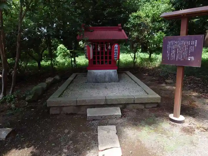 宇都母知神社の末社・摂社
