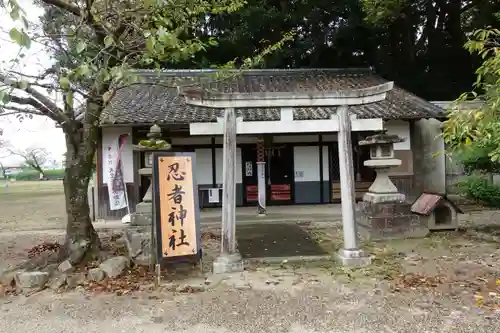 愛宕神社の鳥居