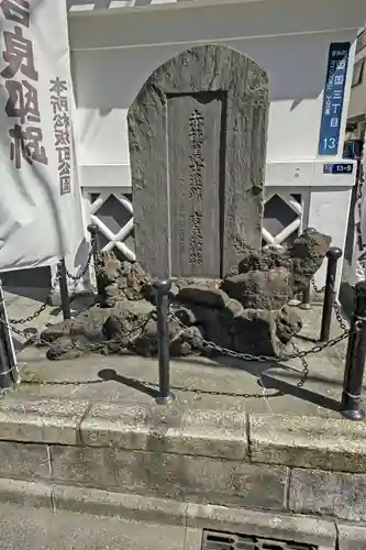 松坂稲荷大明神のその他建物