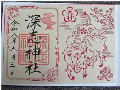 切り絵御朱印