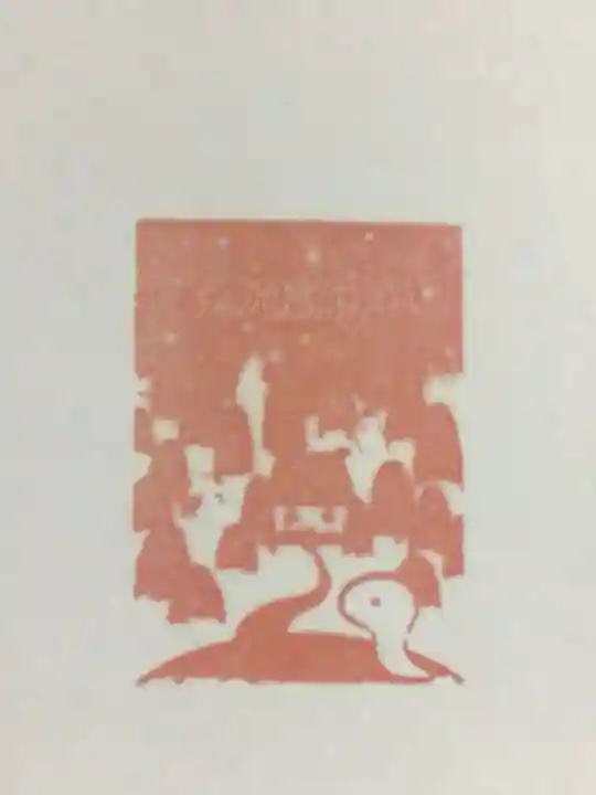 池尻稲荷神社(東京都)