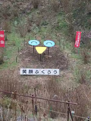 鷲子山上神社(栃木県)