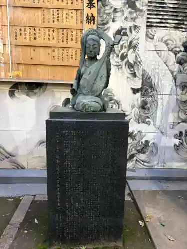 歌舞伎町弁財天(東京都)