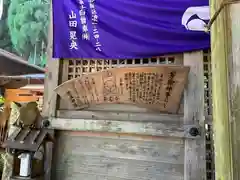 荒立神社(宮崎県)