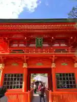 穴八幡宮(東京都)