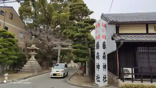 藤森神社のその他建物