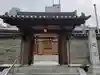増上寺塔頭 妙定院の山門・神門