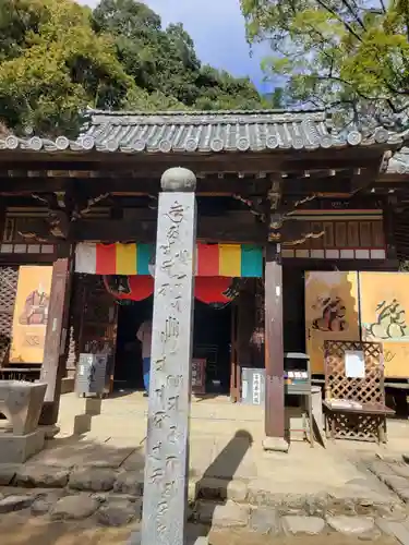 石手寺のその他建物