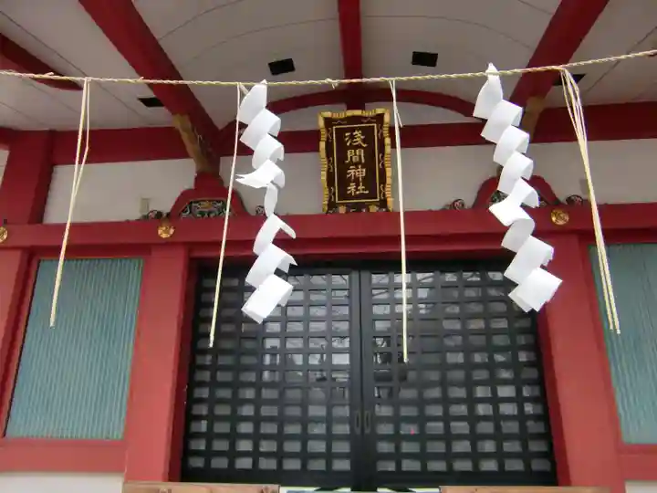 浅草富士浅間神社の本殿・本堂