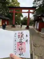 武蔵一宮氷川神社の{uncategorized: "未分類", other: "その他", undefined: "問題あり", building: "その他建物", grave: "お墓", sacred_gate: "鳥居", guardian: "狛犬", statue: "像", buddha: "仏像", history: "歴史", nature: "自然", garden: "庭園", animal: "動物", pagoda: "塔", temizu: "手水舎", mountain_gate: "山門・神門", sanctuary: "本殿・本堂", subordinate: "末社・摂社", art: "芸術", scenery: "景色", jizo: "地蔵", ema: "絵馬", goshuin: "御朱印", omikuji: "おみくじ", items: "授与品その他", amulet: "お守り", goshuincho: "御朱印帳", eats: "食事", festival: "お祭り", votive_dance: "神楽", shichigosan: "七五三参", wedding: "結婚式", experience: "体験その他", initially: "初詣", around: "周辺", anti_infection: "感染症対策"}