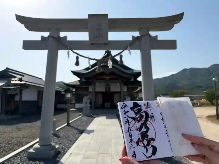 扶桑教高乃宮の{uncategorized: "未分類", other: "その他", undefined: "問題あり", building: "その他建物", grave: "お墓", sacred_gate: "鳥居", guardian: "狛犬", statue: "像", buddha: "仏像", history: "歴史", nature: "自然", garden: "庭園", animal: "動物", pagoda: "塔", temizu: "手水舎", mountain_gate: "山門・神門", sanctuary: "本殿・本堂", subordinate: "末社・摂社", art: "芸術", scenery: "景色", jizo: "地蔵", ema: "絵馬", goshuin: "御朱印", omikuji: "おみくじ", items: "授与品その他", amulet: "お守り", goshuincho: "御朱印帳", eats: "食事", festival: "お祭り", votive_dance: "神楽", shichigosan: "七五三参", wedding: "結婚式", experience: "体験その他", initially: "初詣", around: "周辺", anti_infection: "感染症対策"}