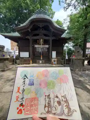 阿邪訶根神社(福島県)