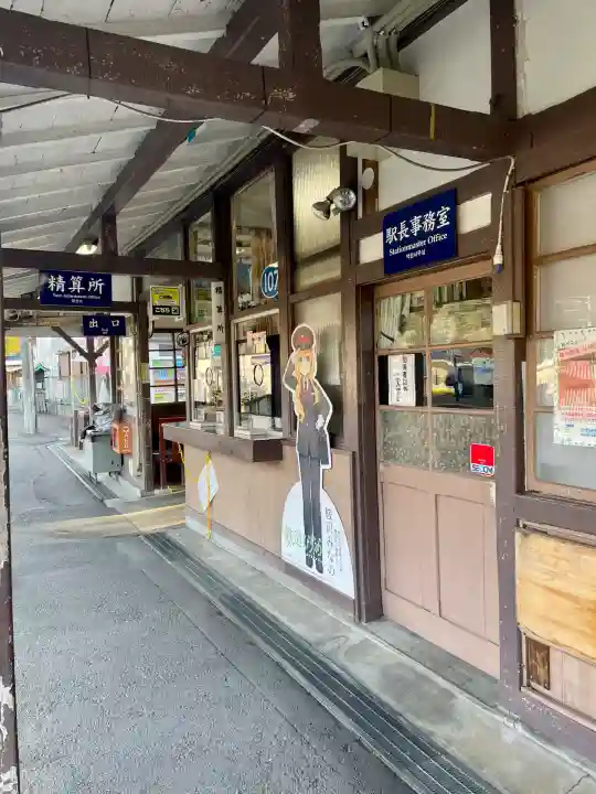 ブーメラン蛙神社(埼玉県)