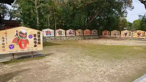 唐津神社(佐賀県)