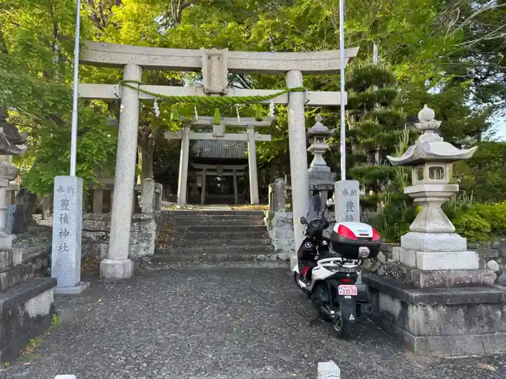 豊積神社(静岡県)