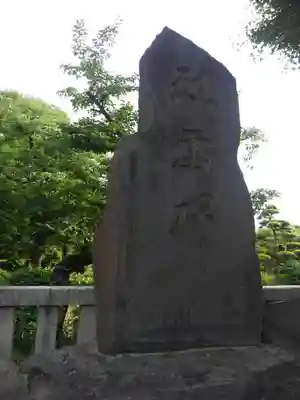 牛嶋神社のその他建物