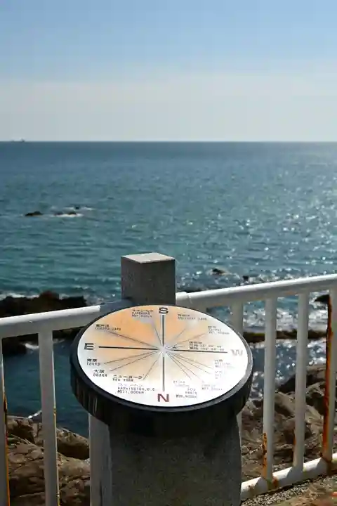 海津見神社(桂浜龍王宮)(高知県)