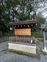 橿原神宮(奈良県)