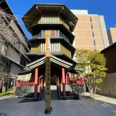 すがも鴨台観音堂のその他建物