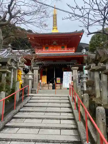 成福院(奈良県)
