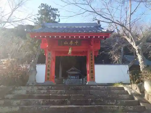 普門寺の山門